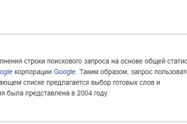 Как восстановить аккаунт на кракене