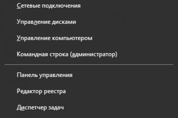 Как восстановить аккаунт на кракене