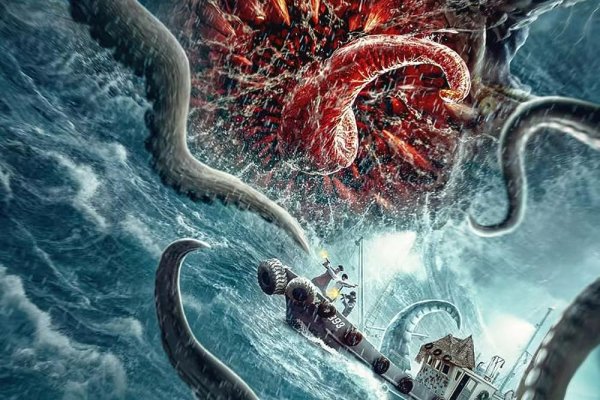 Актуальное зеркало kraken