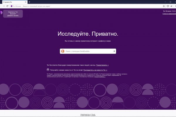 Ссылка на кракен тор kr2web in