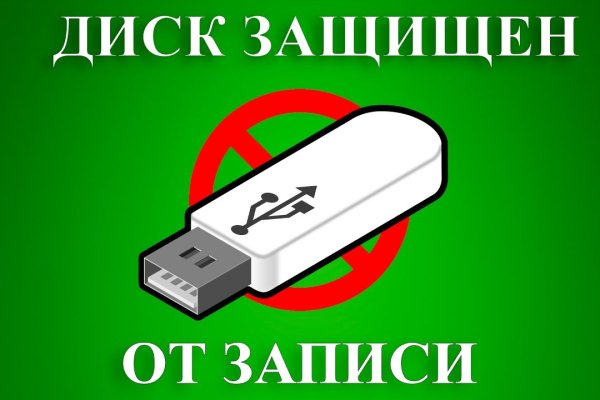 Как зарегистрироваться в кракен в россии