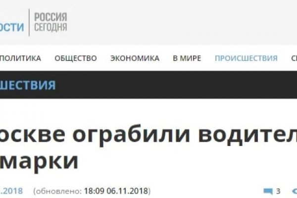 Регистрация кракен
