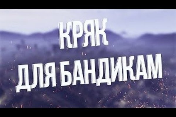 Кракен kr2web in маркетплейс