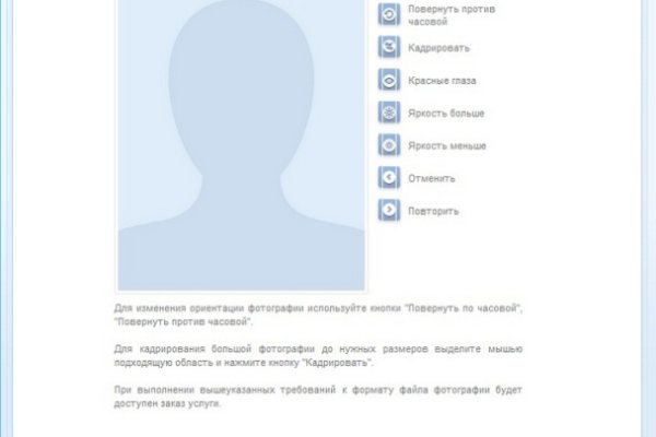 Актуальный домен кракена