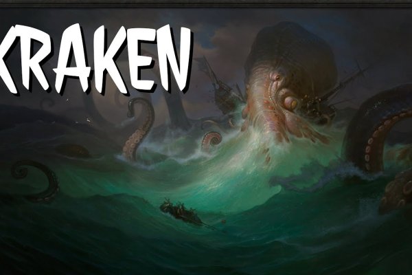 Kraken сайт покупок