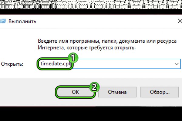 Кракен не приходят деньги