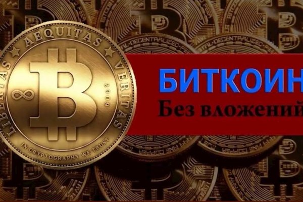 Кракен ссылки онлайн