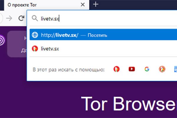 Kraken ссылка для тору