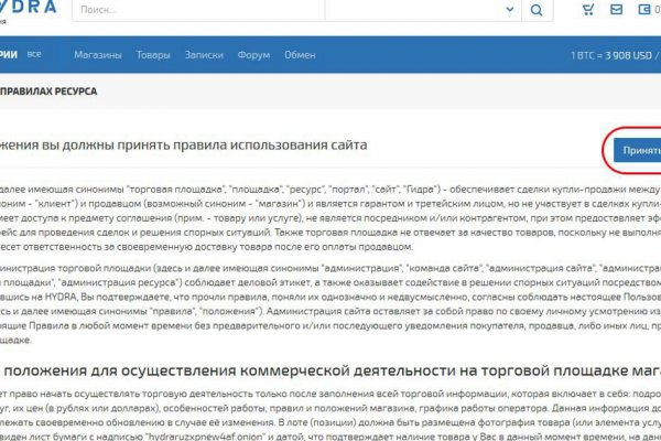 Kraken зеркало kr2web in