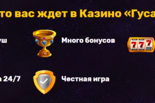 Кракен в обход
