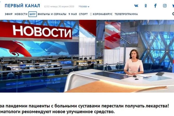Кракен сайт 13at