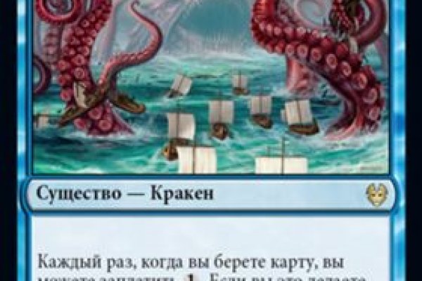 Kraken tor ссылка kraken014 com