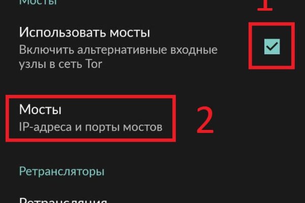 Kraken ссылка для тору