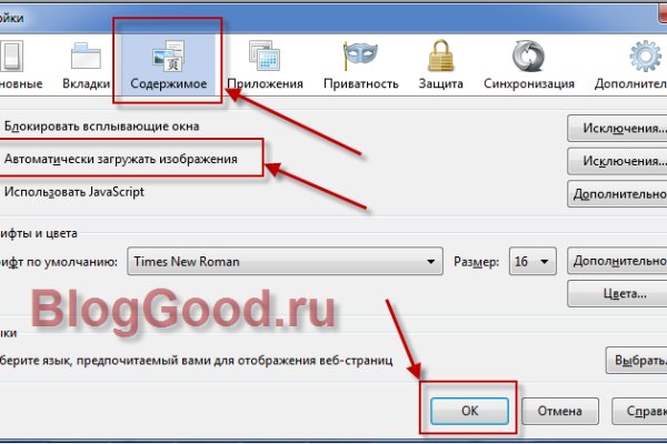 Кракен как войти