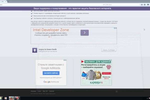 Что такое кракен шоп