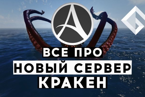 Ссылка на кракен онион