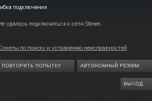 На сайте кракен пропал пользователь