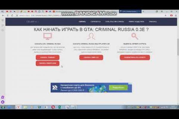 Kraken даркнет маркет