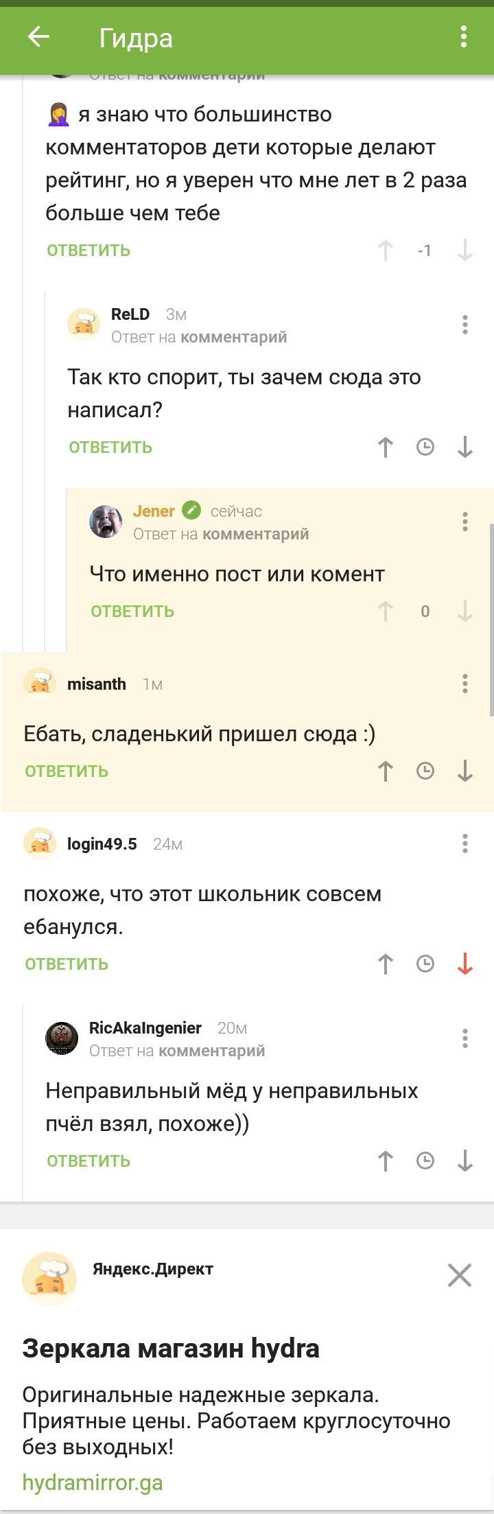 Работает ли кракен