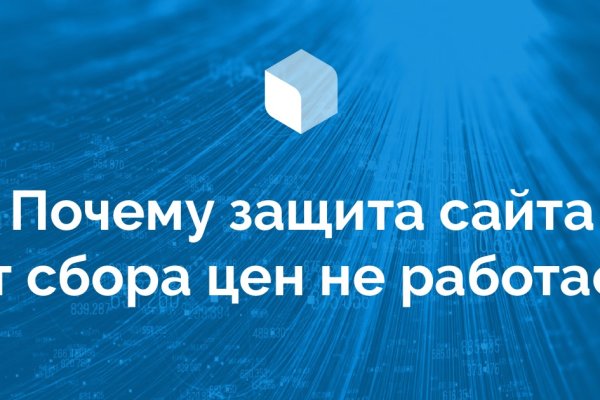 Восстановить аккаунт на кракене