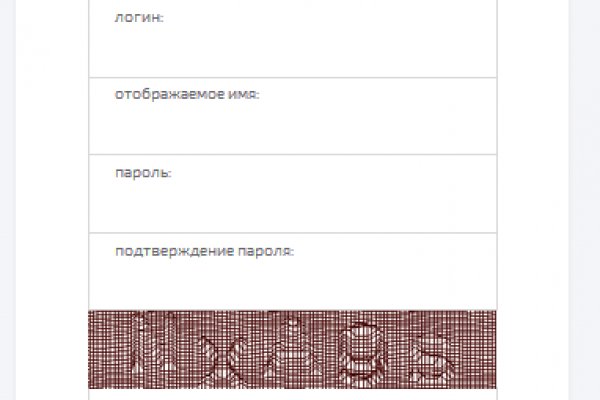 Кракен даркнет войти