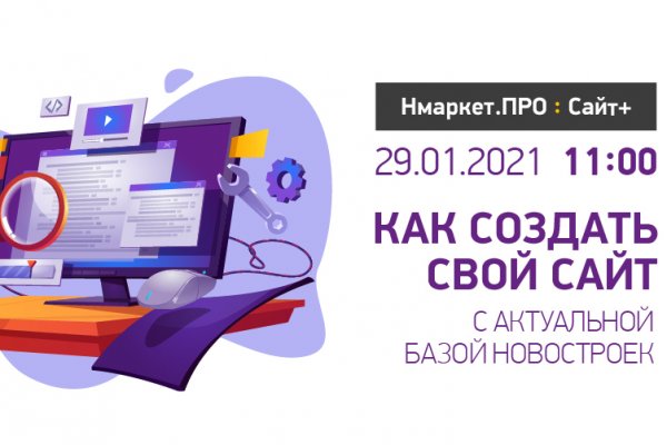 Как пополнить баланс кракен