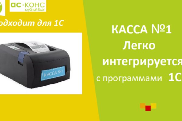 Кракен ссылка оригинал